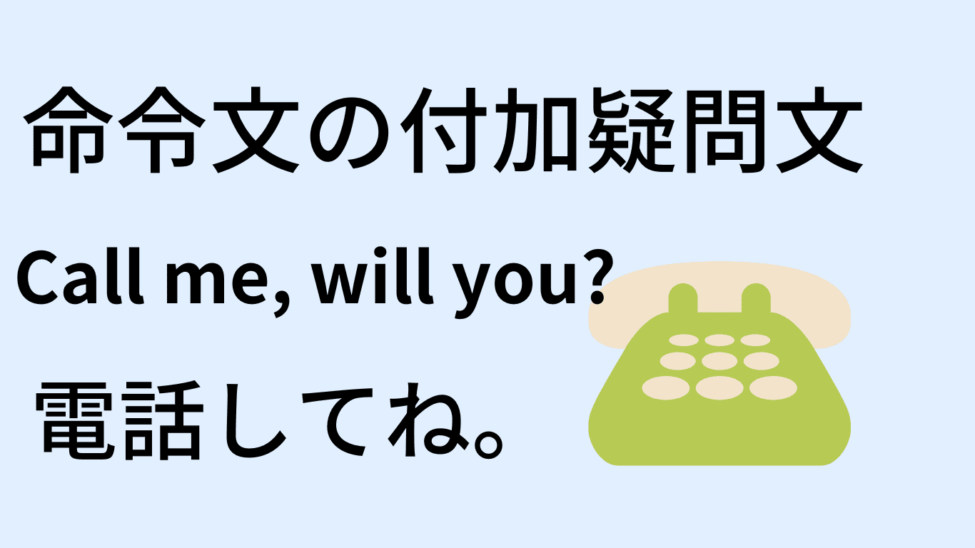 call_me_will_you